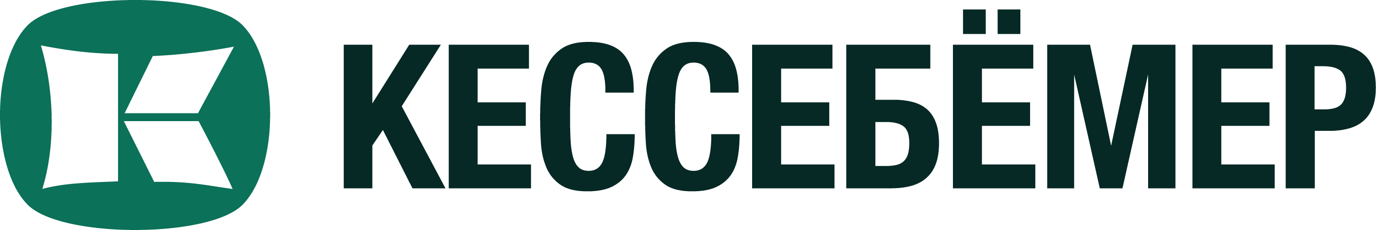 Kessebohmer официальный интернет-магазин Kessebohmer официальный интернет-магазин