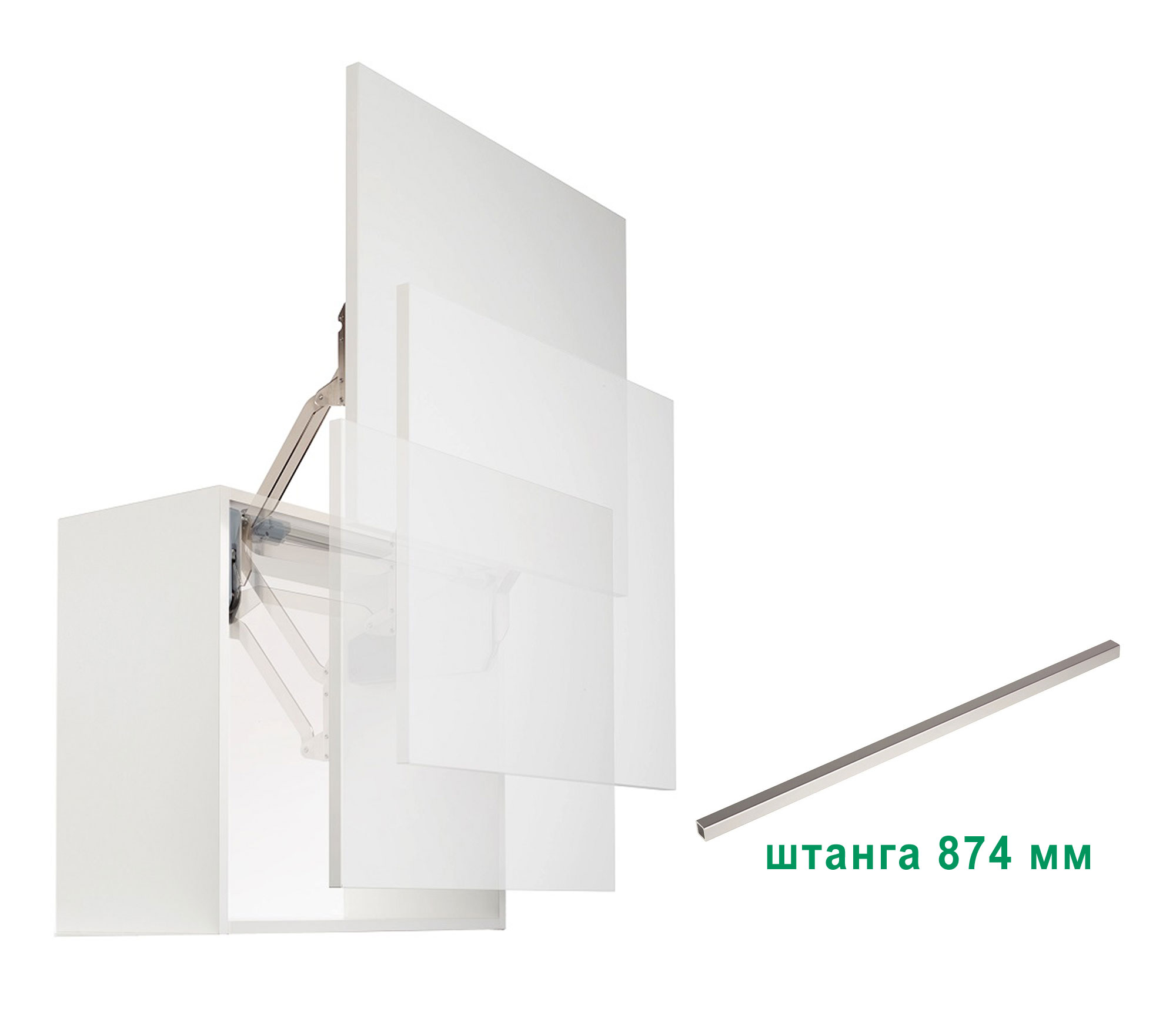 Комплект: Подъемник ФриСлайд R4us H430-600 мм 7,4-14,6 кг без крышек фасад 1000 Kessebohmer | официальный магазин