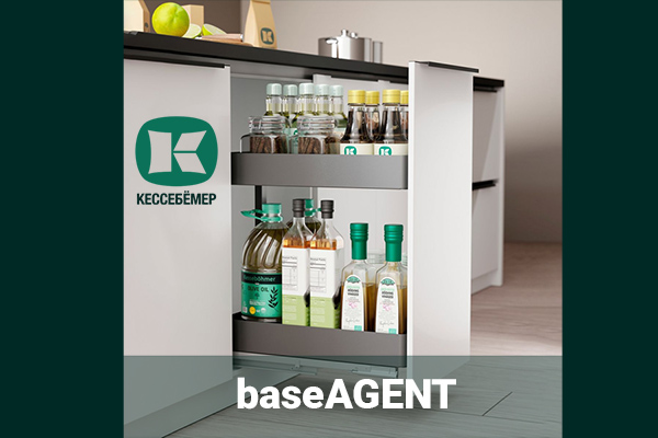 Новинка для нижних шкафов - baseAGENT от Kesseböhmer Kessebohmer в Иванове Новинка для нижних шкафов - baseAGENT от Kesseböhmer Kessebohmer в Иванове