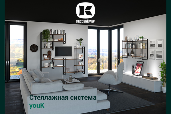 От кухни до гардеробной: как стеллажи YouK превращают любое пространство в идеальное Kessebohmer в Иванове От кухни до гардеробной: как стеллажи YouK превращают любое пространство в идеальное Kessebohmer в Иванове